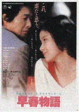 星际穿越 苹果影视精选