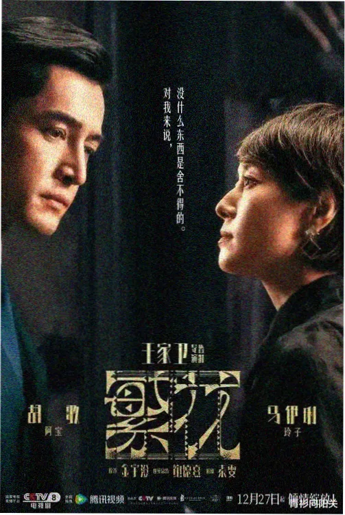 盗梦空间 苹果影视推荐