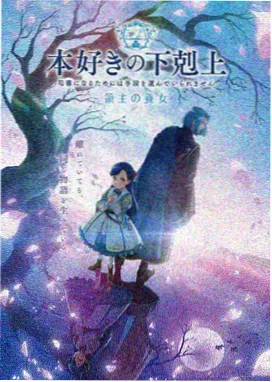 寻梦环游记 苹果影视动画